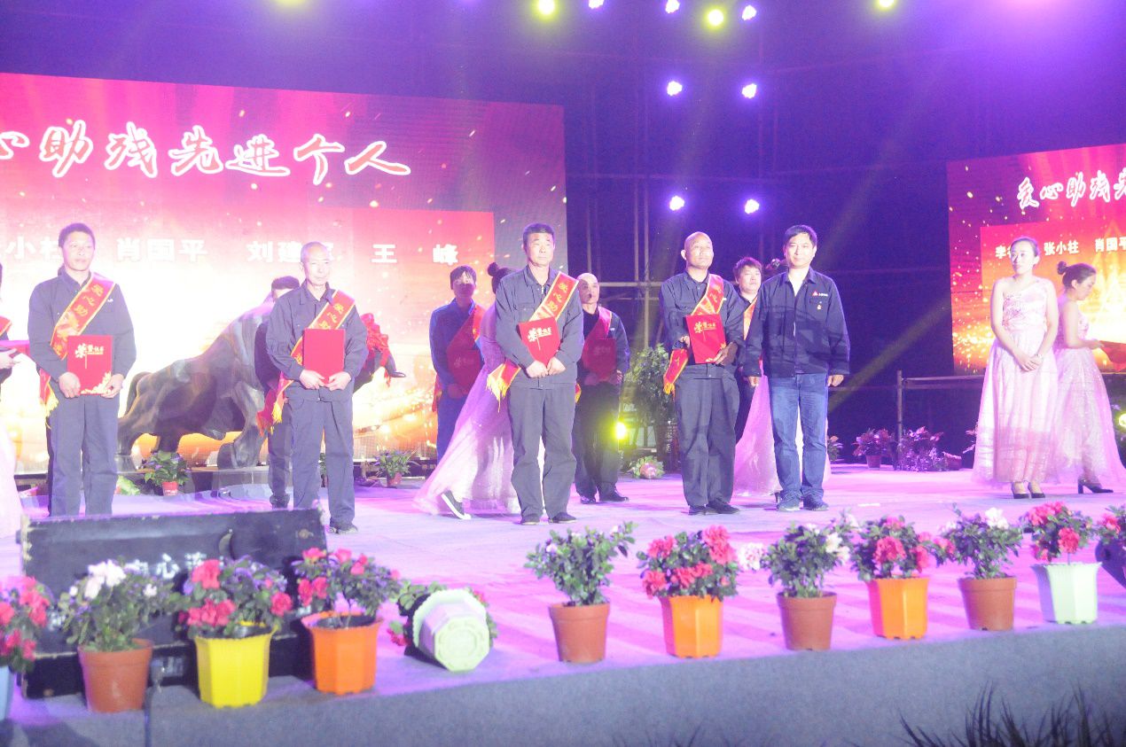 全國第二十九個(gè)助殘日暨永威安防第九屆職工文化月文藝頒獎晚會(huì 全國第二十九個(gè)助殘日暨永威安防第九屆職工文化月文藝頒獎晚會(huì