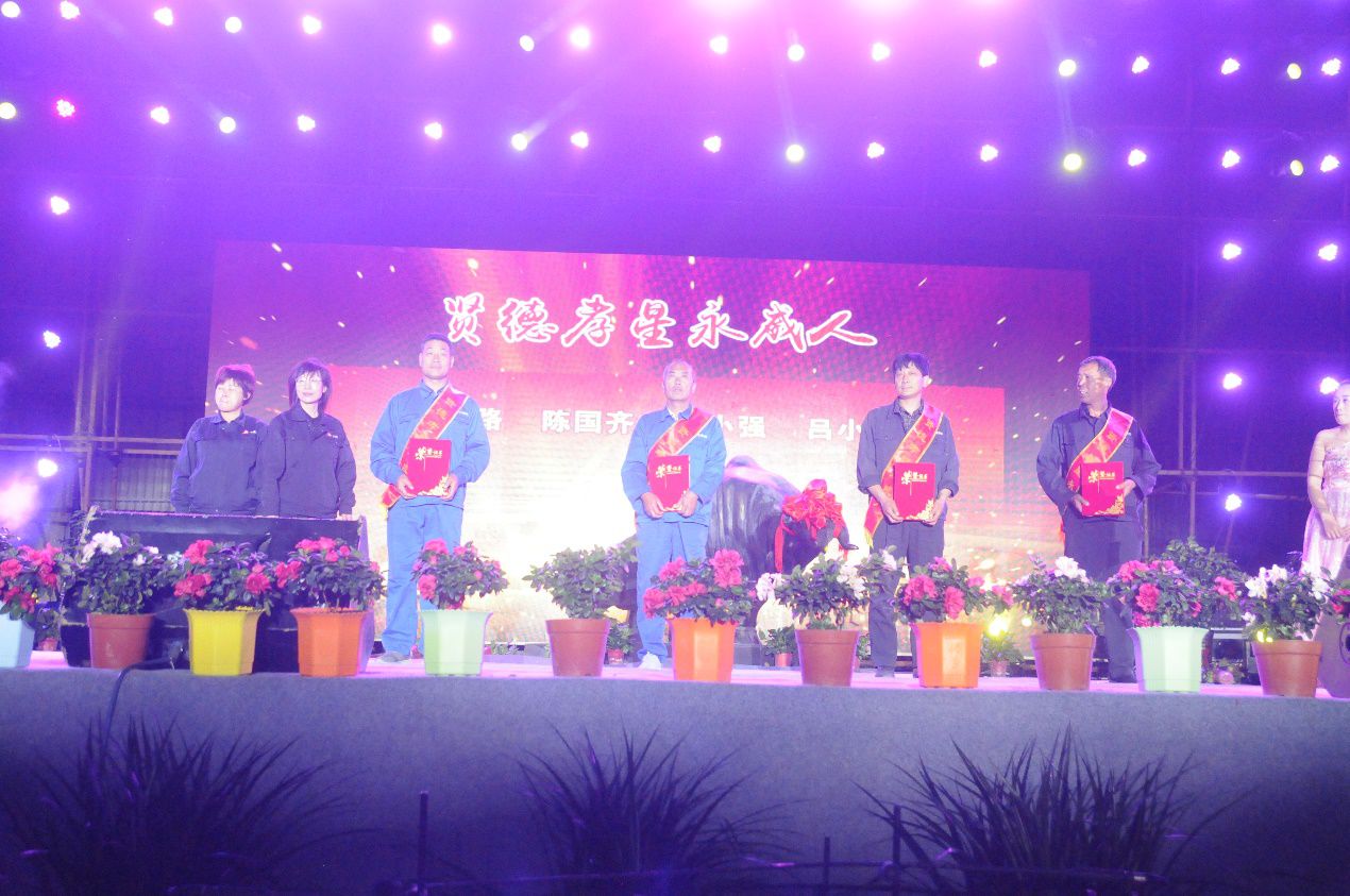 全國第二十九個(gè)助殘日暨永威安防第九屆職工文化月文藝頒獎晚會(huì 全國第二十九個(gè)助殘日暨永威安防第九屆職工文化月文藝頒獎晚會(huì