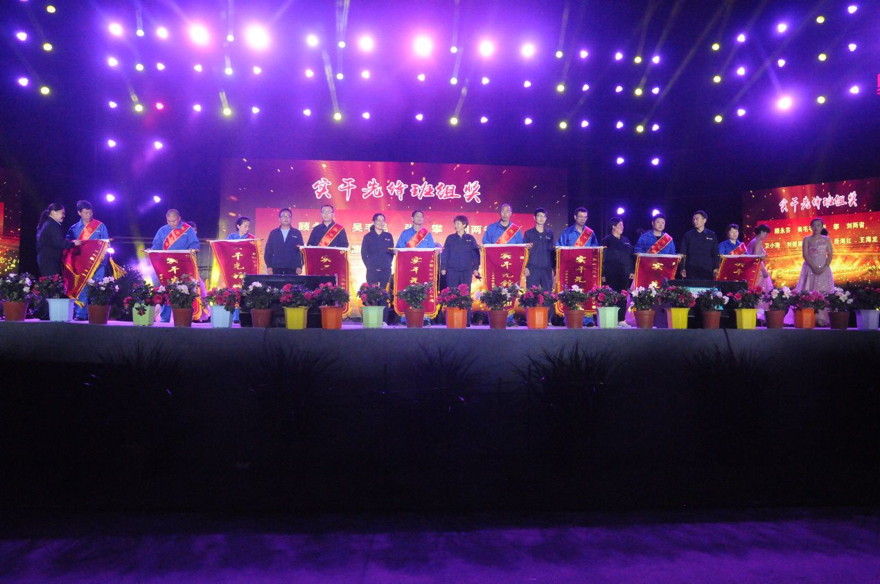 全國第二十九個(gè)助殘日暨永威安防第九屆職工文化月文藝頒獎晚會(huì 全國第二十九個(gè)助殘日暨永威安防第九屆職工文化月文藝頒獎晚會(huì